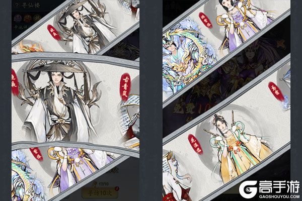 魔神变测试版