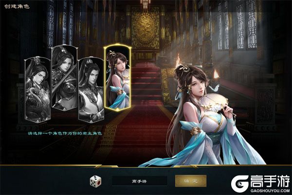 真·战三国咪噜版