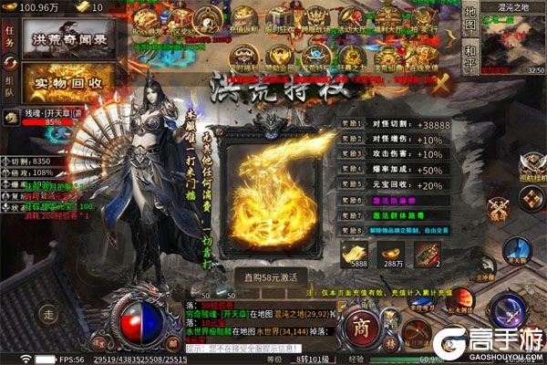 摸金之路官网版