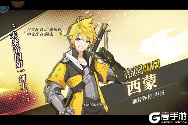 终焉誓约内购版