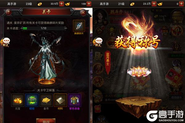 决战沙邑高爆版