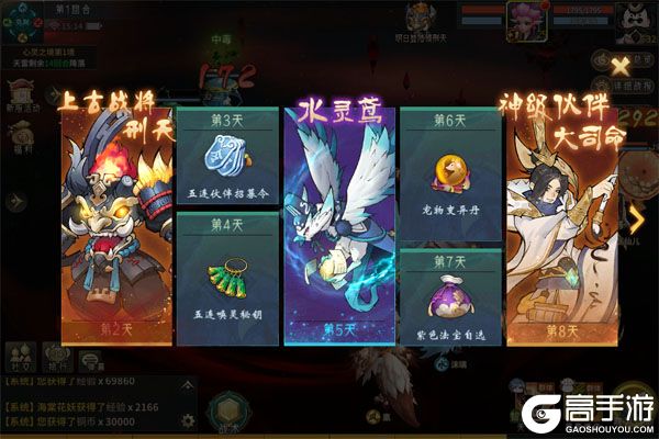 大剑传奇BT版