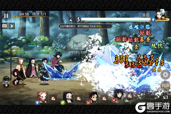 新誓记VIP版