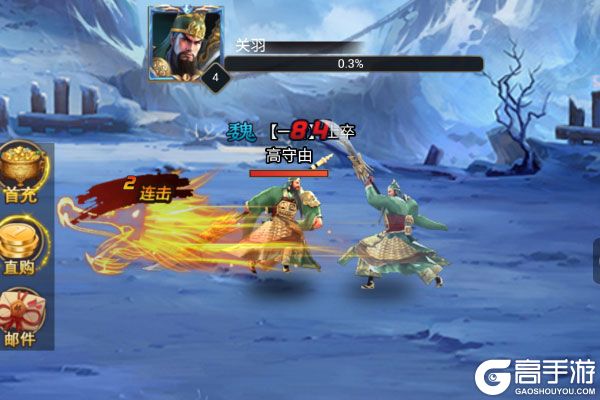 六界仙尊公益服