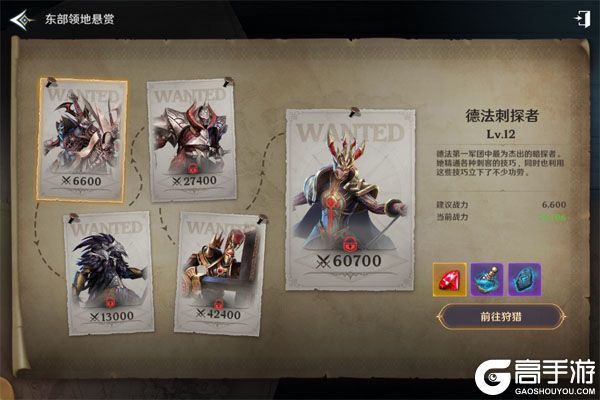 上古神域下载游戏