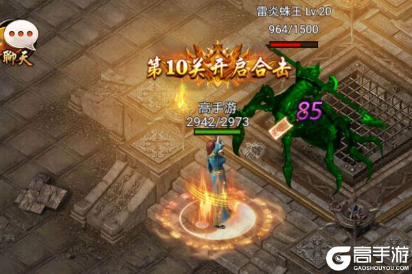 决战沙邑手机版