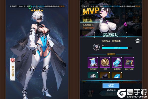 战斗天使巴兔版