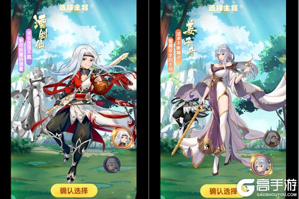 西游记口袋版0.1折送无双吕布