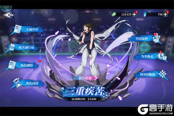 零界战区安卓版