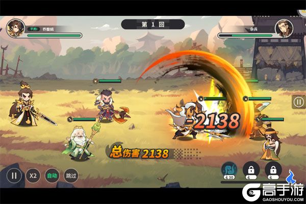 合体三国最新版