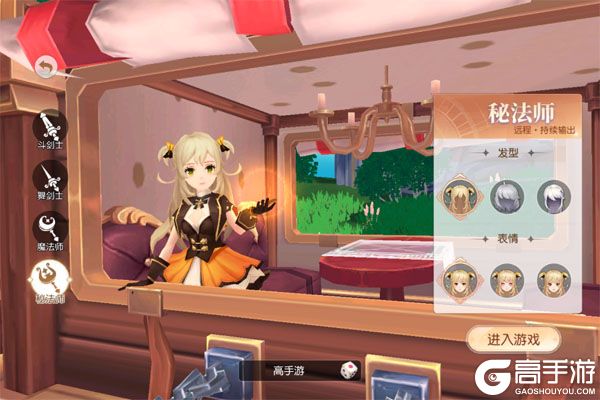 星神纪元下载游戏