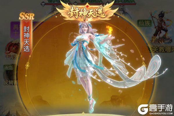 少年封神测试版