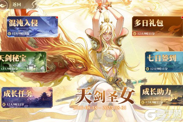妖神记之巅峰对决安卓版