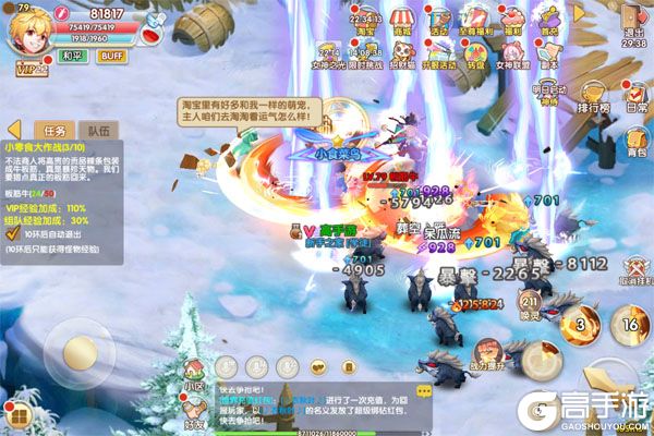 飓风空战队安卓版