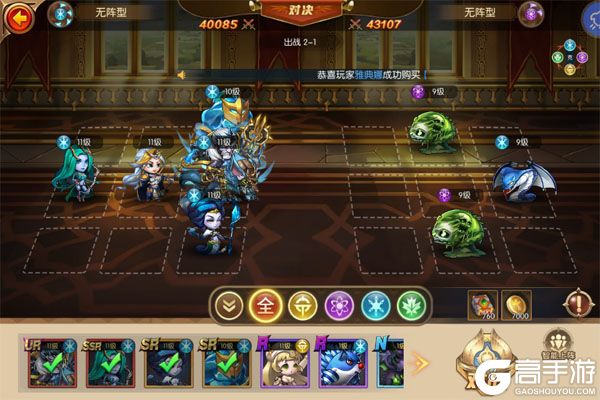 冰火国度BT版