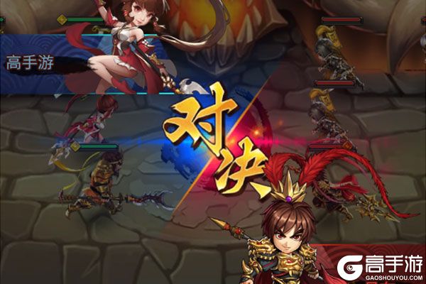 征程三国商城版