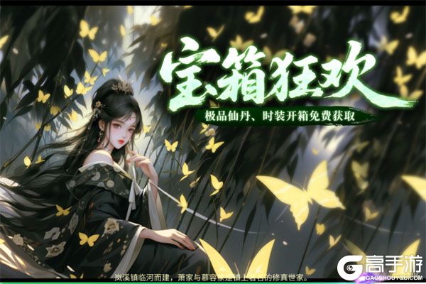 斗破仙境内购版