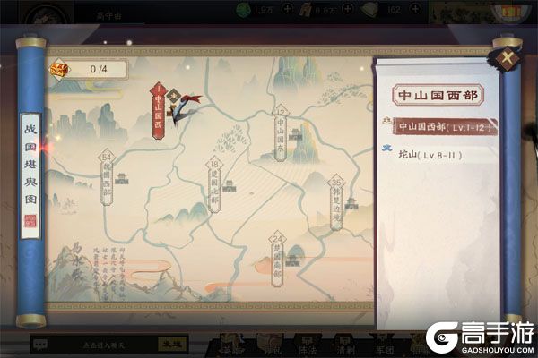 群英觉醒商城版