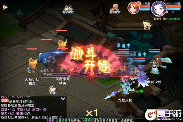 六道萌仙下载安装