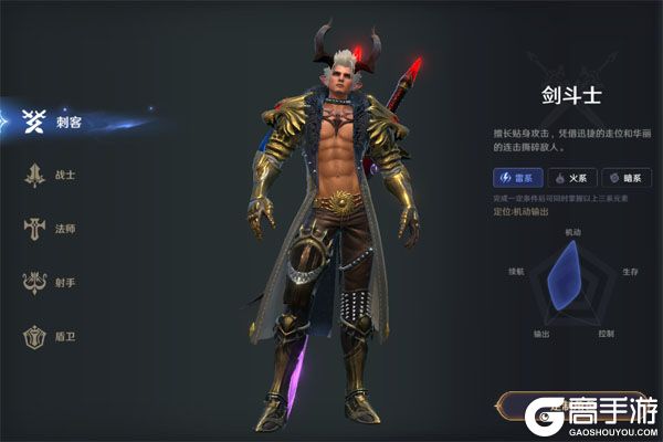 上古神域官网版