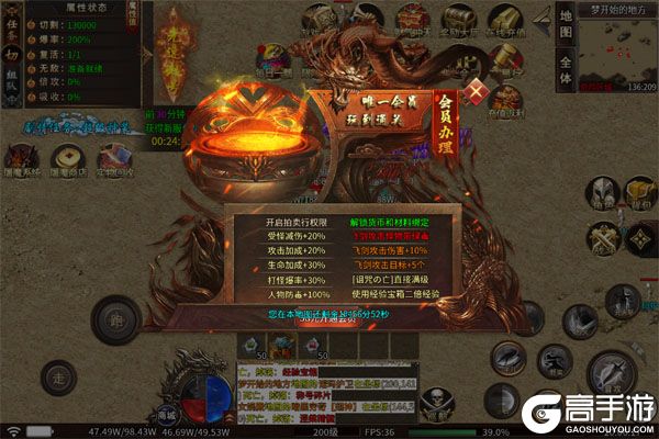武器之王手机版