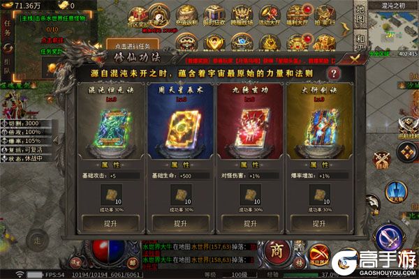 摸金之路无限元宝版
