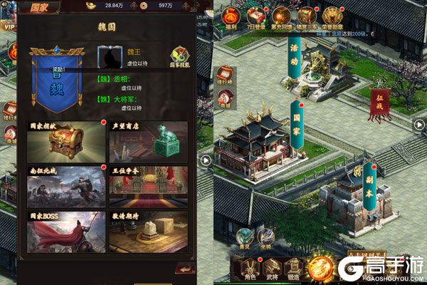六界仙尊VIP版