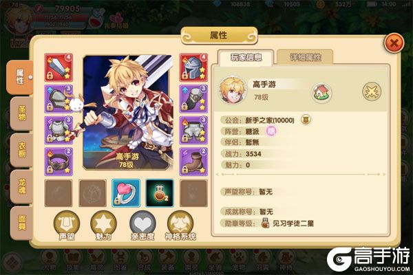 飓风空战队游戏