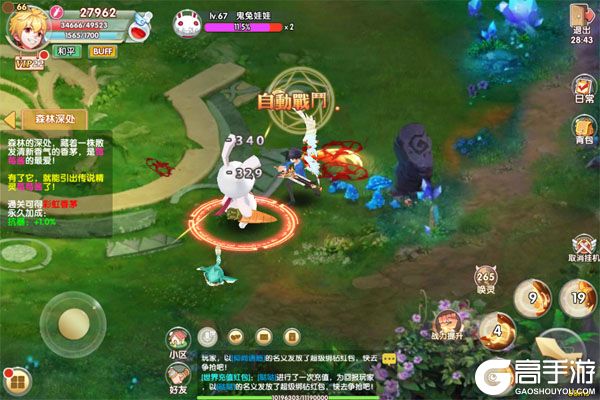 飓风空战队老版本