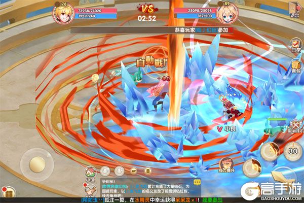 飓风空战队咪噜版