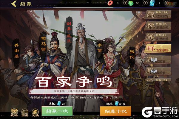 群英觉醒0.1折