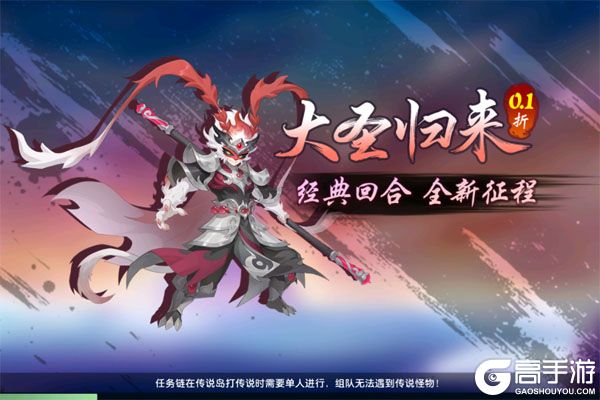 六道萌仙测试版