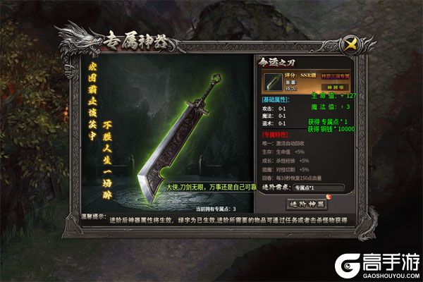边缘逐梦神游三流派