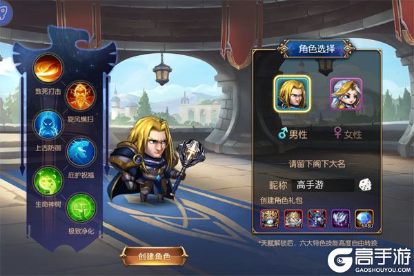 冰火国度手机版