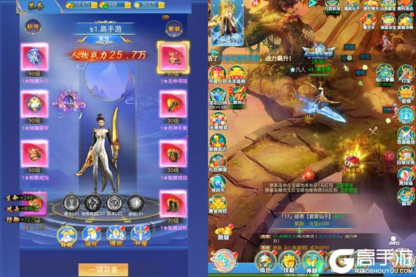 创世封神高爆版