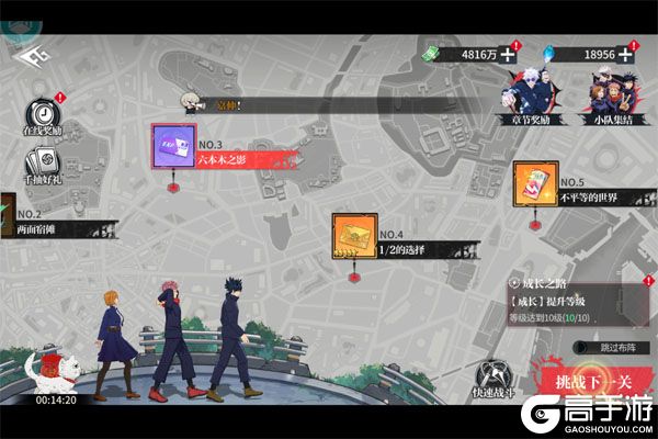 零界战区最新版