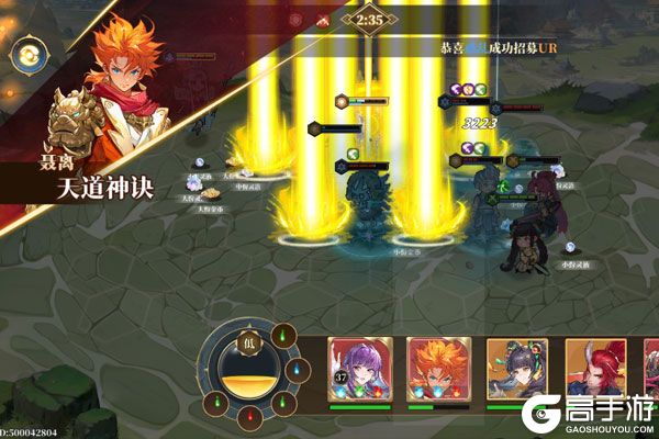 妖神记之巅峰对决下载游戏