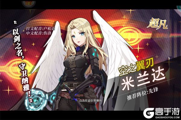 终焉誓约咪噜版