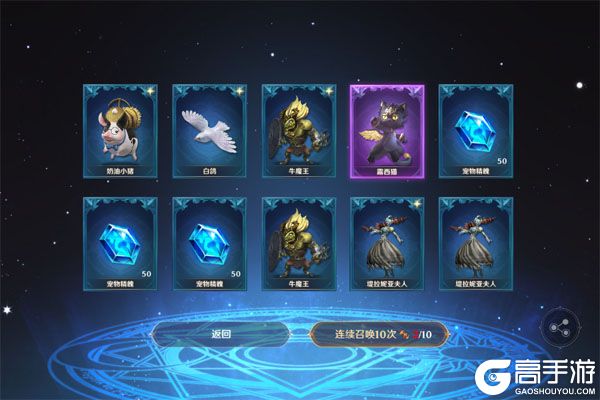 上古神域测试版
