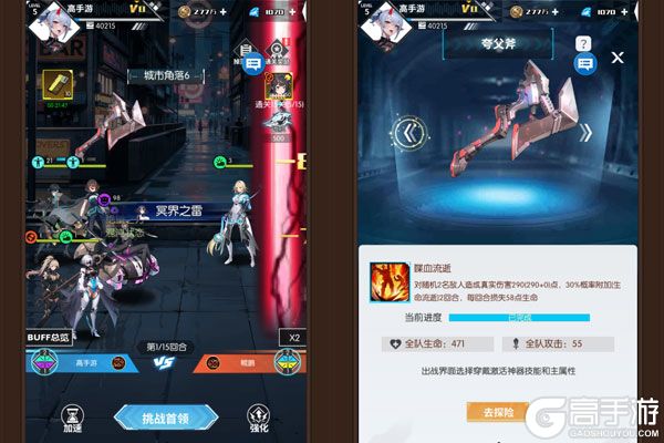 战斗天使正版