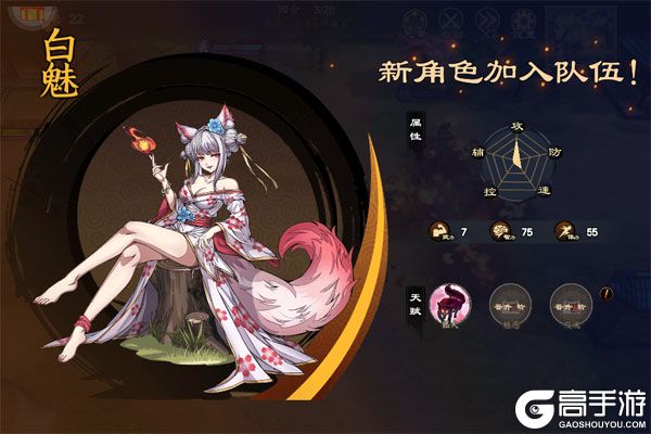 群英觉醒下载安装