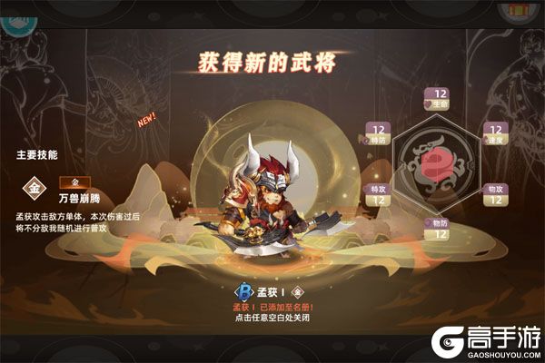 跑到新世界