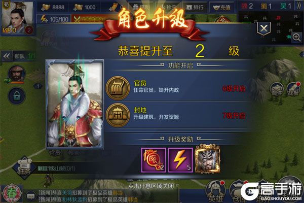 魔晶拼图手游
