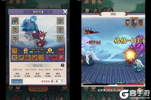 忍影突袭商城版