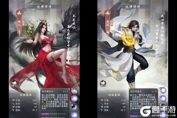 辰东群侠传BT版