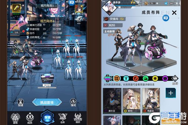 战斗天使内购版