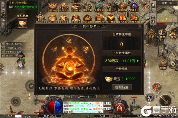 王者战神手游
