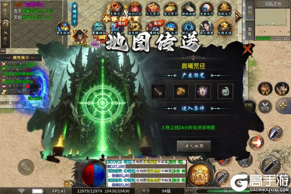 征战九州下载安装