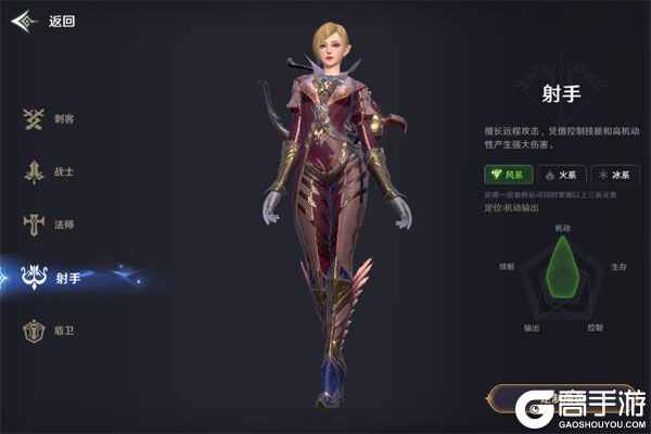 上古神域公益服
