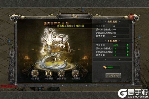 铁血防御公益服